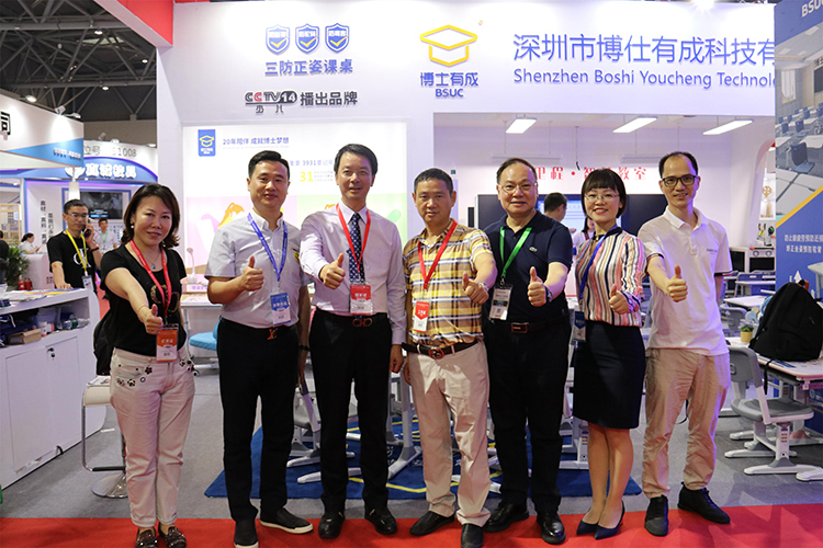 第76屆重慶教育裝備展，博仕有成“渝”你相約