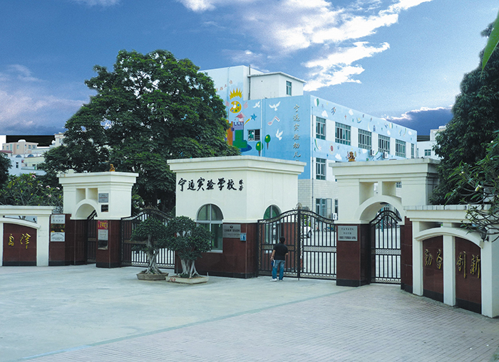 為夢(mèng)想，2019加油，博仕有成課桌椅入駐寧遠(yuǎn)實(shí)驗(yàn)學(xué)校