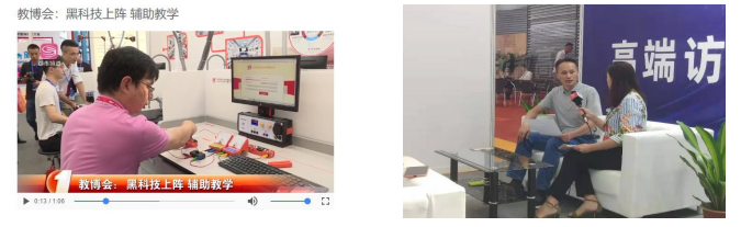 博覽會現(xiàn)場博仕有成攜三防正姿課桌椅亮相