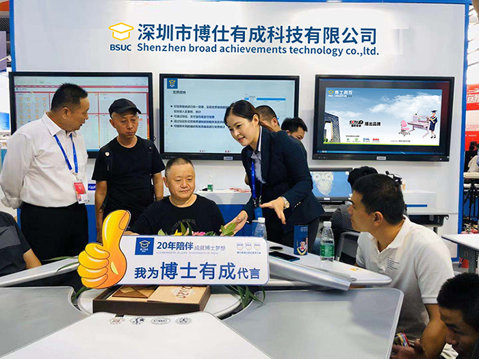 博仕有成課桌椅吸引了各方領導的圍觀