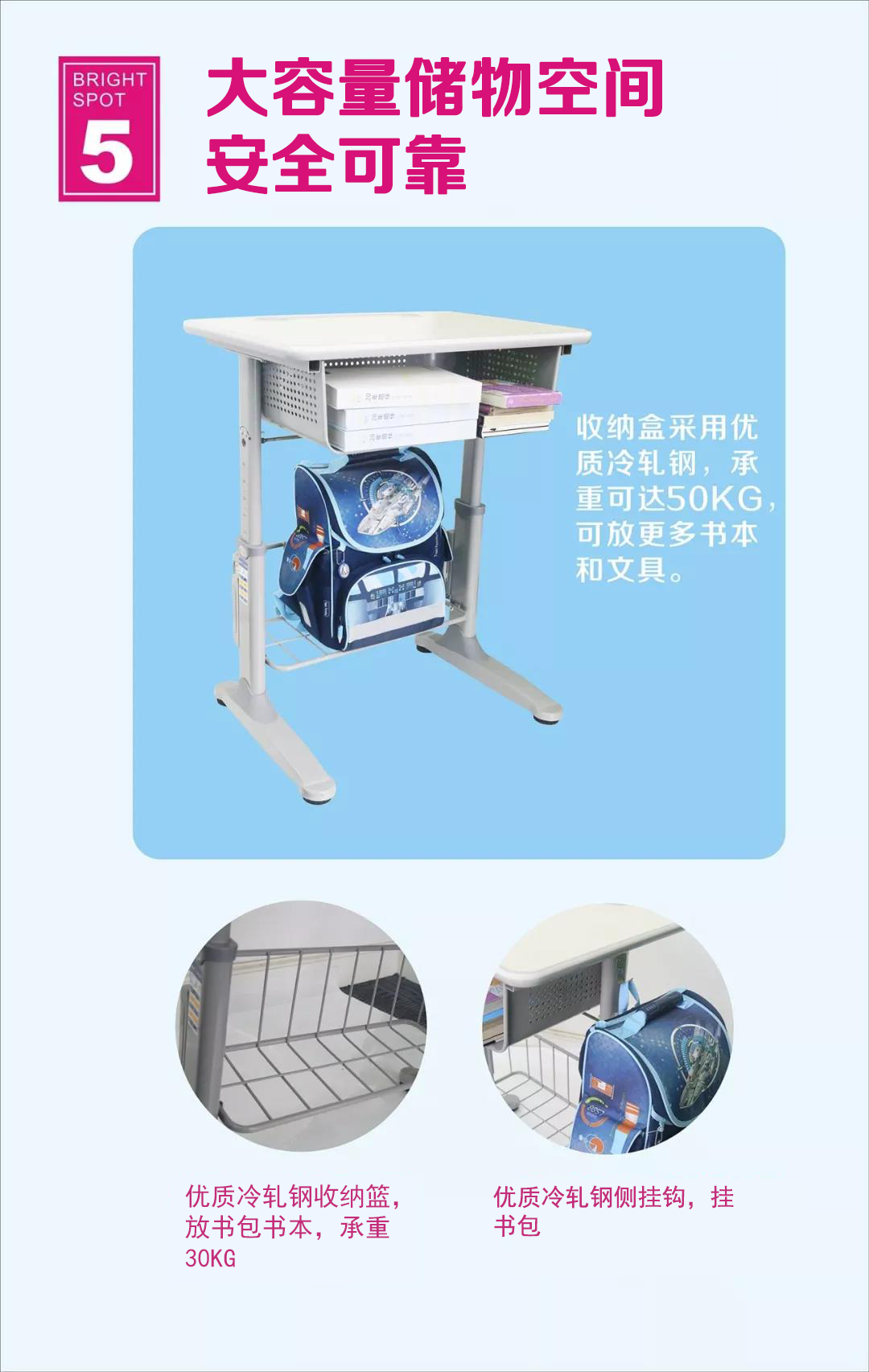 新課桌椅時代——科學(xué)健康三防正姿課桌椅普及方案(圖3) 新課桌椅時代——科學(xué)健康三防正姿課桌椅普及方案(圖3)