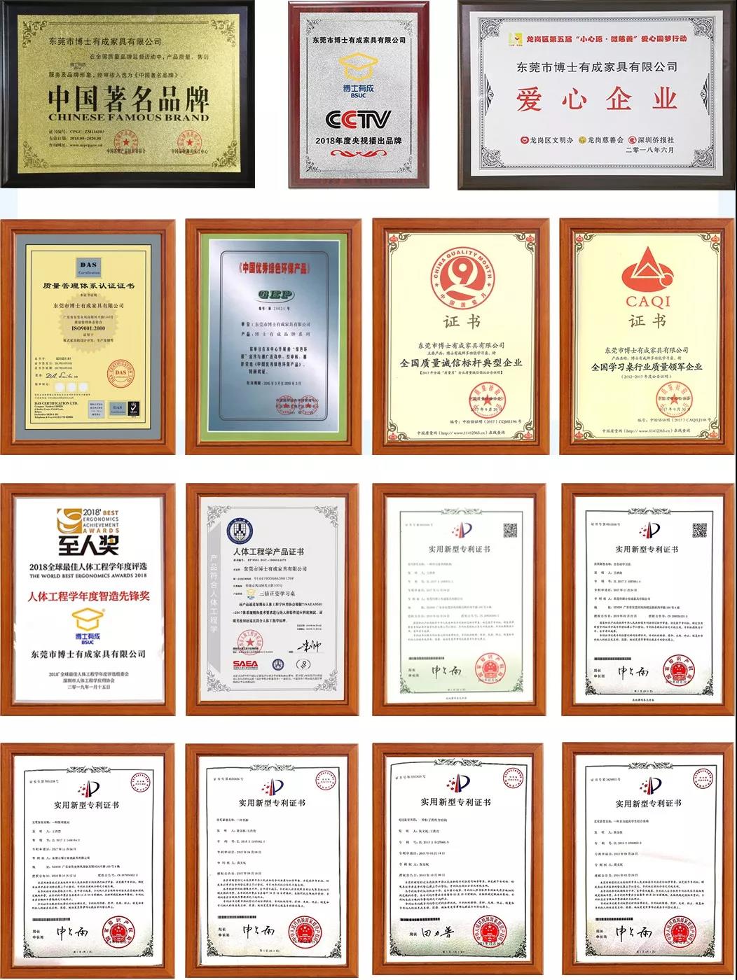 新課桌椅時代——科學(xué)健康三防正姿課桌椅普及方案(圖5) 新課桌椅時代——科學(xué)健康三防正姿課桌椅普及方案(圖5)