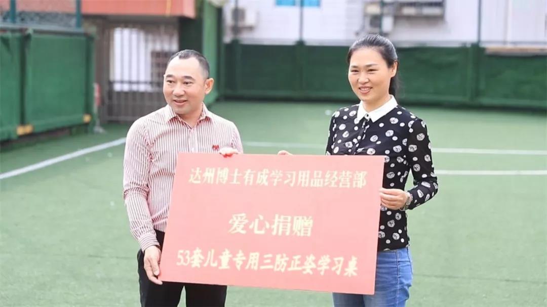 新課桌椅時代——科學(xué)健康三防正姿課桌椅普及方案(圖12) 新課桌椅時代——科學(xué)健康三防正姿課桌椅普及方案(圖12)