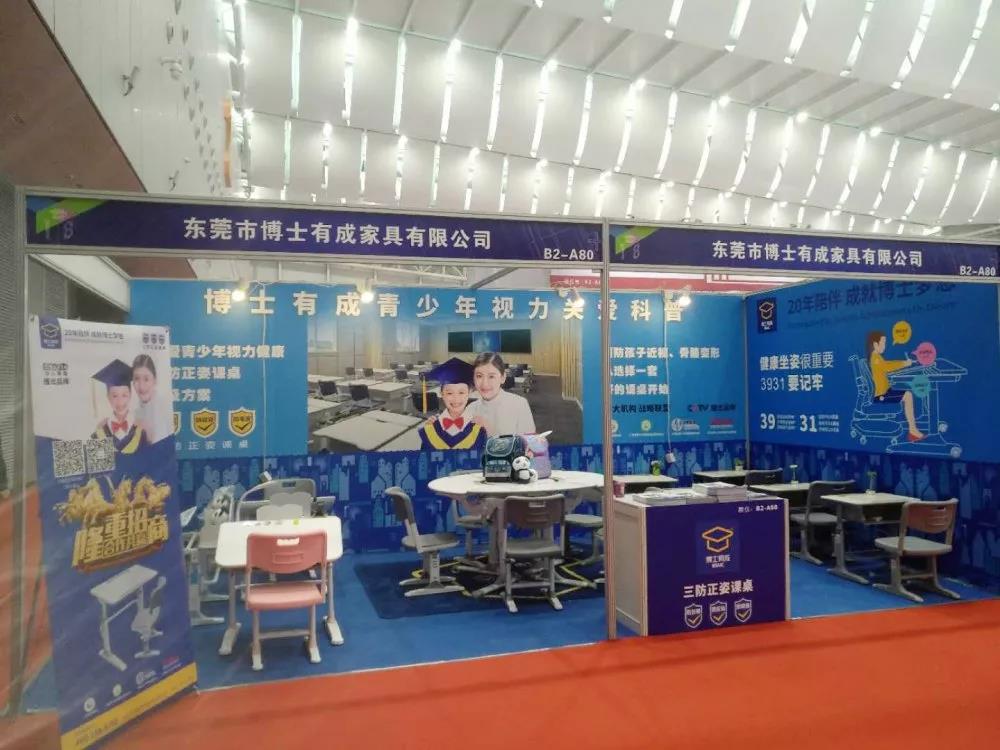 新課桌椅時代——科學(xué)健康三防正姿課桌椅普及方案(圖11) 新課桌椅時代——科學(xué)健康三防正姿課桌椅普及方案(圖11)