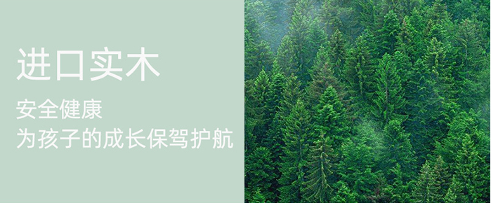 博士有成健康環(huán)保校園課桌椅