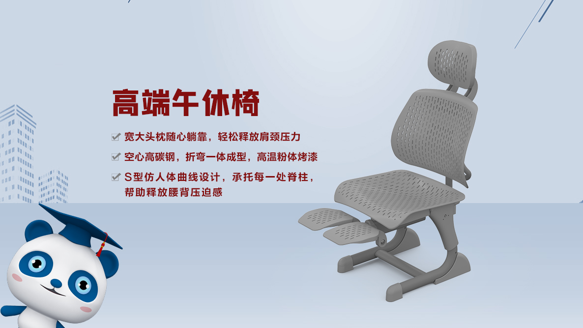 深圳市博仕有成，兒童學(xué)校午休椅