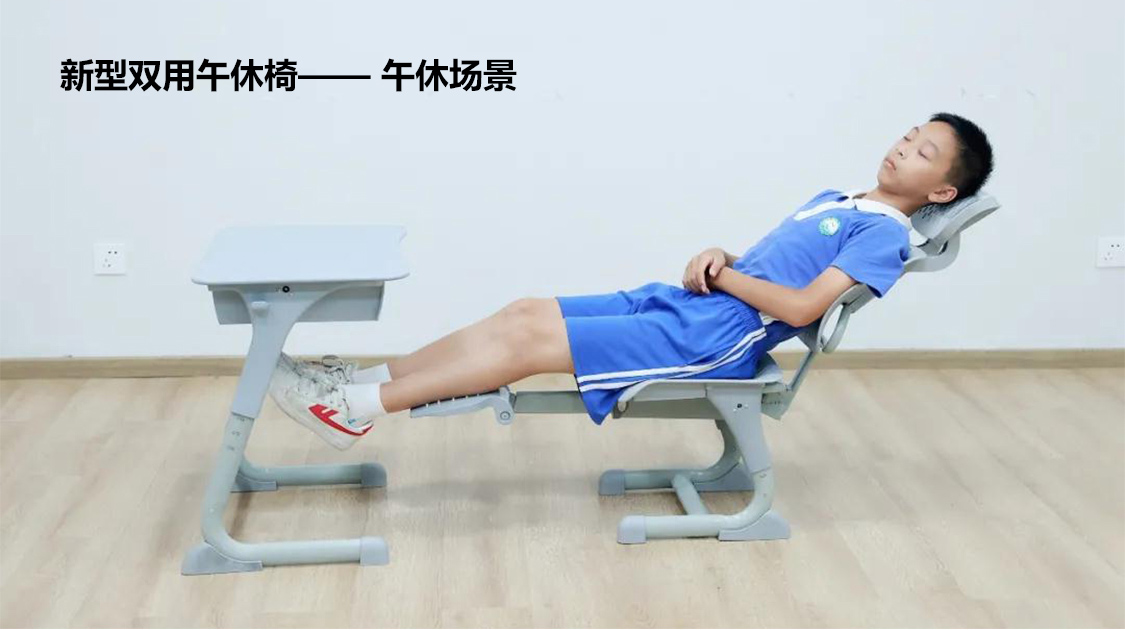 博仕有成新型雙用午休課桌椅 博仕有成新型雙用午休課桌椅
